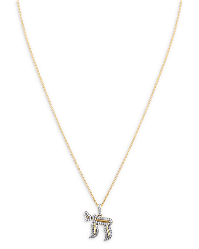 Shop Bloomingdale's Diamond Chai Pendant Necklace In 14k Yellow Gold, 0.25 Ct. T.w. - 100% Exclusive In White/gold