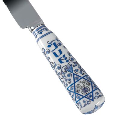 Blue Room Judaica Challah Knife
