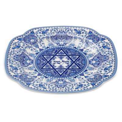 Judaica Mazel Tov Plate