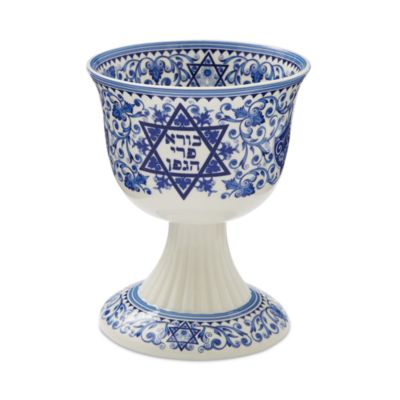 Judaica Kiddush Cup