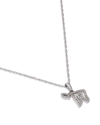 Diamond Chai Symbol Pendant Necklace in 14K White Gold, 18" 