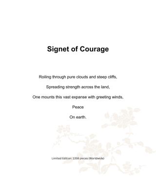Signet of Courage Crystal Sculpture - Limited Edition