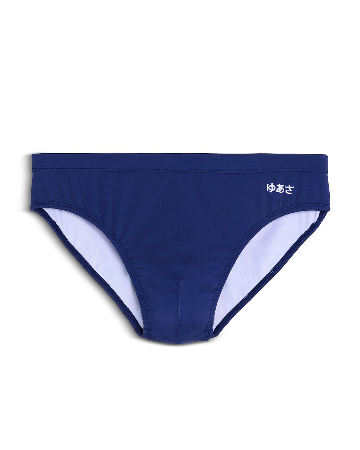 Yuasa Menswear Solid Swim Briefs