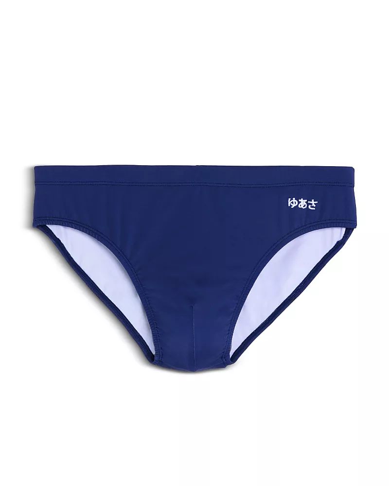 Yuasa Menswear Solid Swim Briefs