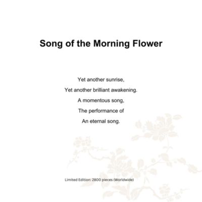 Song of the Morning Flower Crystal Figurine - Special Edition