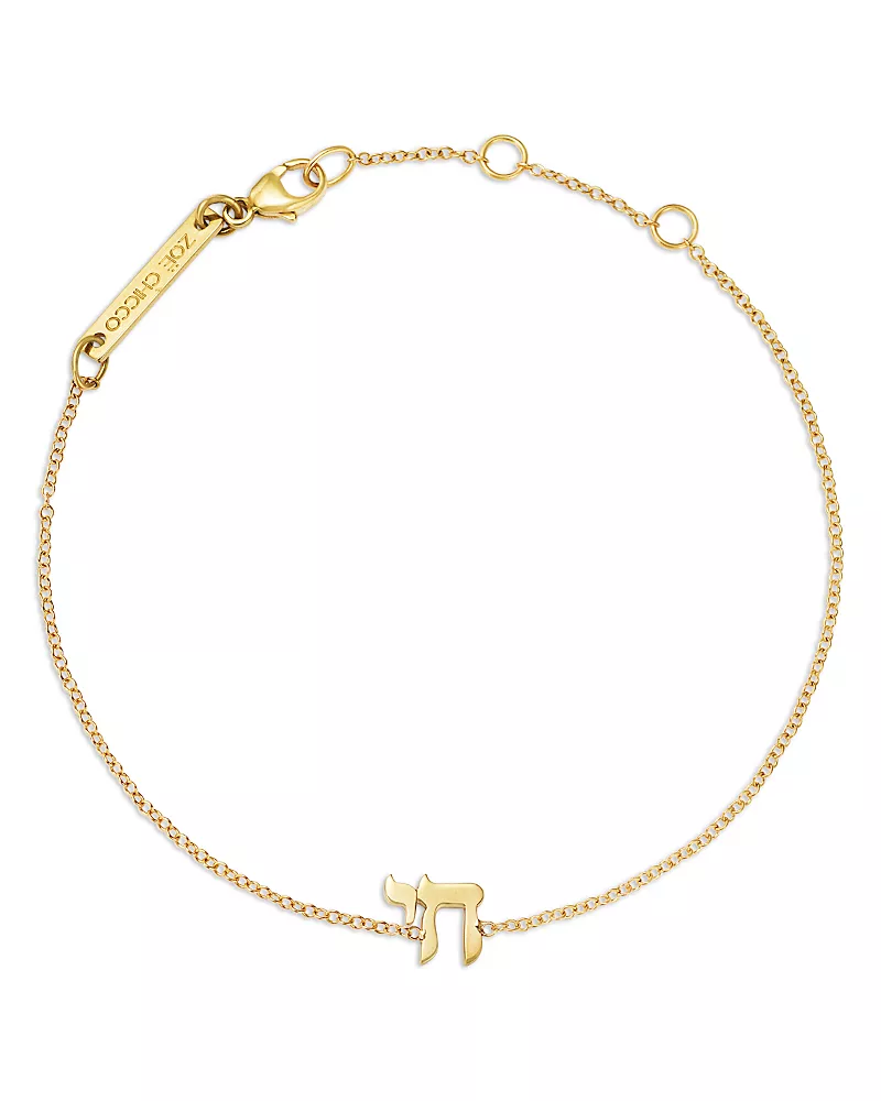 Zoe Chicco 14K Yellow Gold Midi Bitty Symbols Chai Chain Bracelet