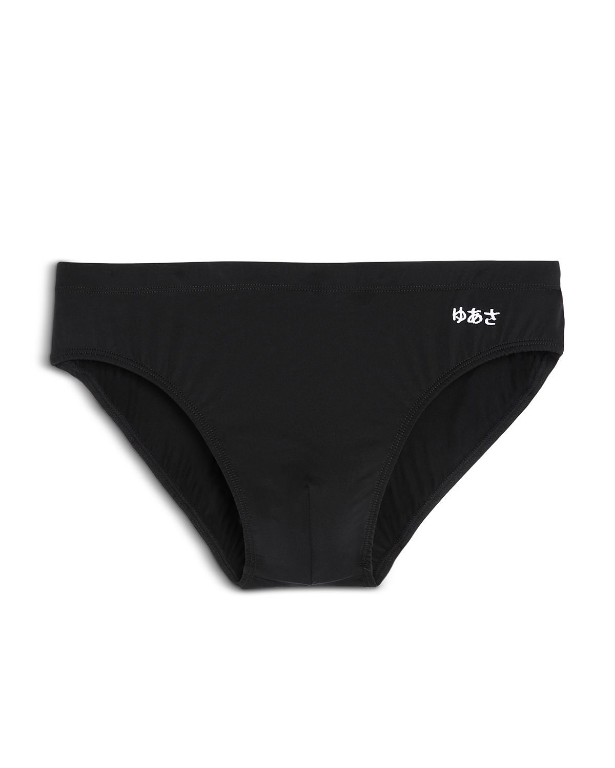 Yuasa Menswear Classic Swim Briefs