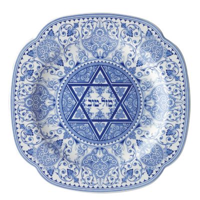 Judaica Mazel Tov Plate