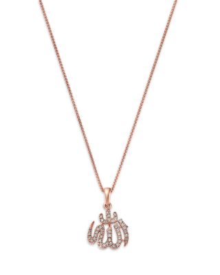 Diamond Allah Pendant Necklace in 14K Rose Gold, 0.12 tcw