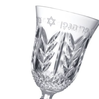 Kiddush Cup with Stem