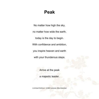 Peak Limited Edition Glass Sculpture