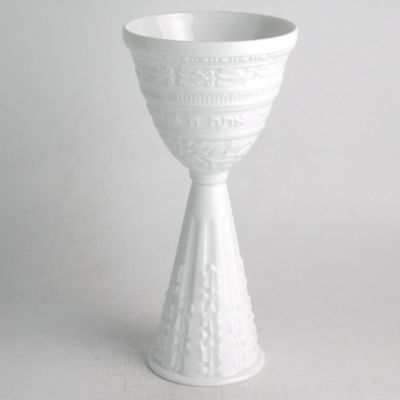 Louvre Judaica Kiddush Cup