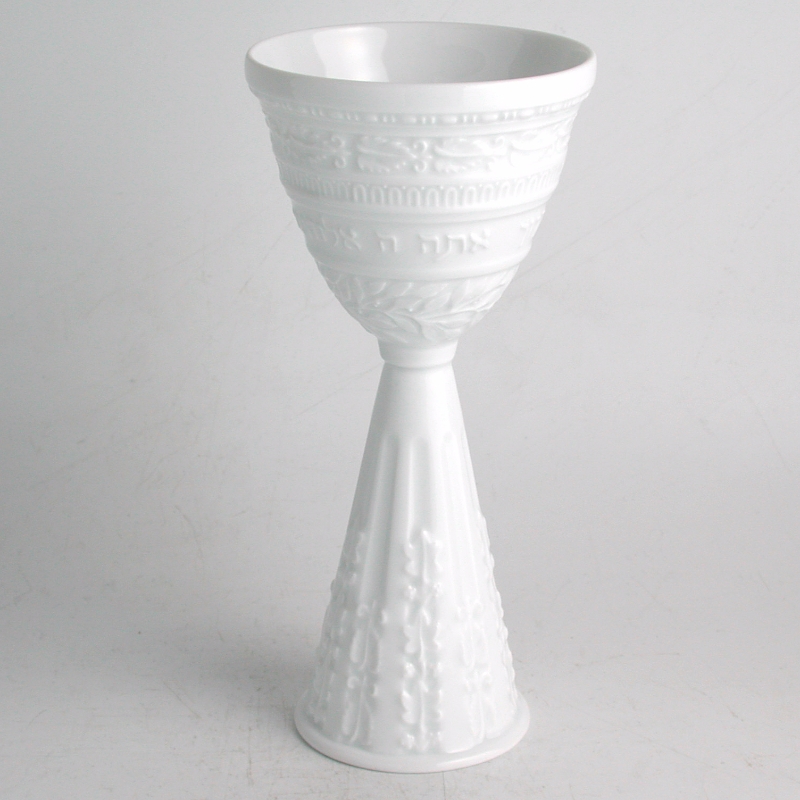 Bernardaud Louvre Judaica Kiddush Cup