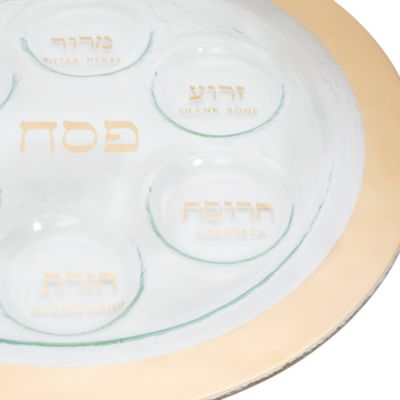 Gold Seder Plate