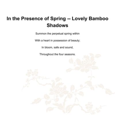 Crystal Floral Vase, In the Presence of Spring Lovely Bamboo Shadows