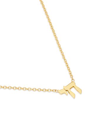 14K Yellow Gold Midi Bitty Symbols Chai Pendant Necklace, 14-16"