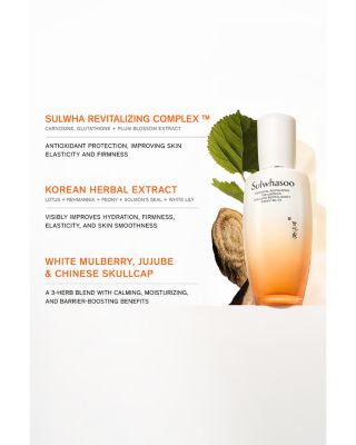 Essential Revitalizing Emulsion EX 4.22 oz.