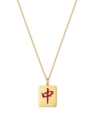 Roberto Coin 18K Yellow Gold Tiny Treasures Mahong Pendant Necklace, 16