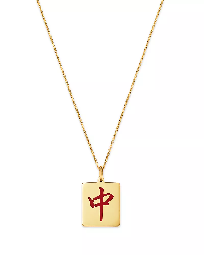 Roberto Coin 18K Yellow Gold Tiny Treasures Mahong Pendant Necklace, 16