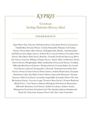 Cerulean Soothing Hydration Recovery Mask 1.5 oz.