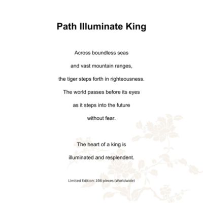 Path Illuminate King Limited Edition Glass Sculpture