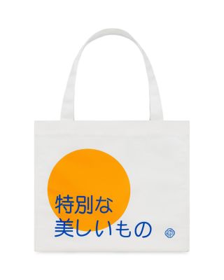 Gift with any $50 Shiseido Sun purchase!