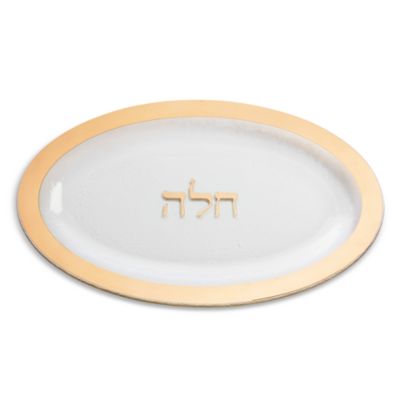 Judaica Challah Platter, Gold