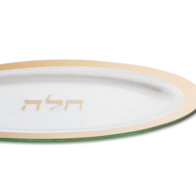 Judaica Challah Platter, Gold