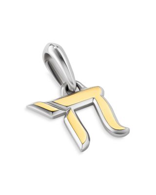 David Yurman - Men's Chai Amulet in Sterling Silver with 18K Yellow Gold, 17mm
