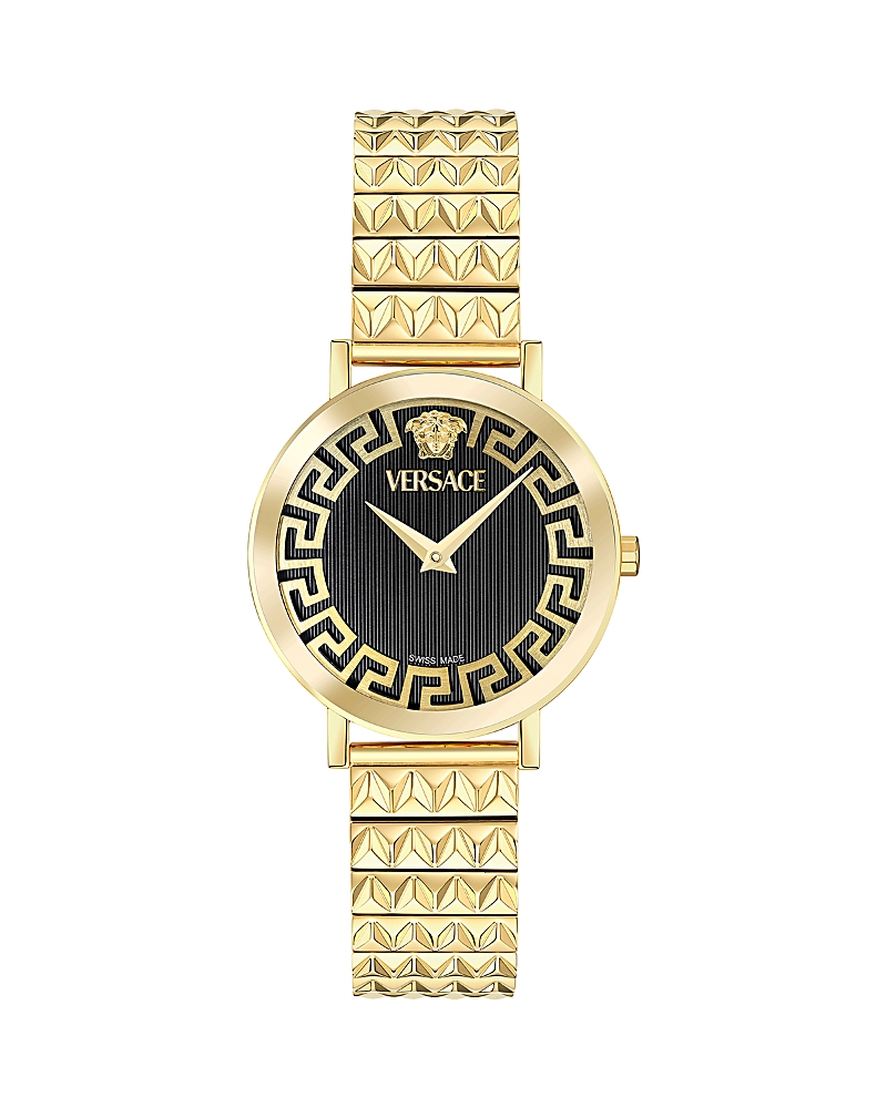 Versace Daedalus Watch, 35mm