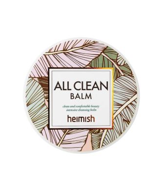 All Clean Balm
