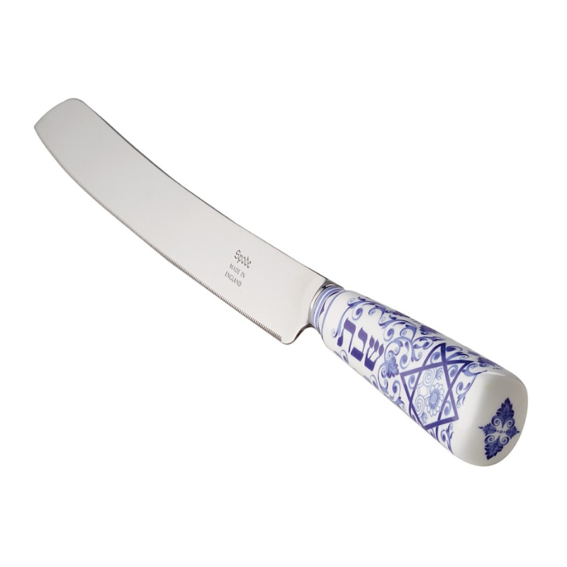 Spode Judaica Challah Knife