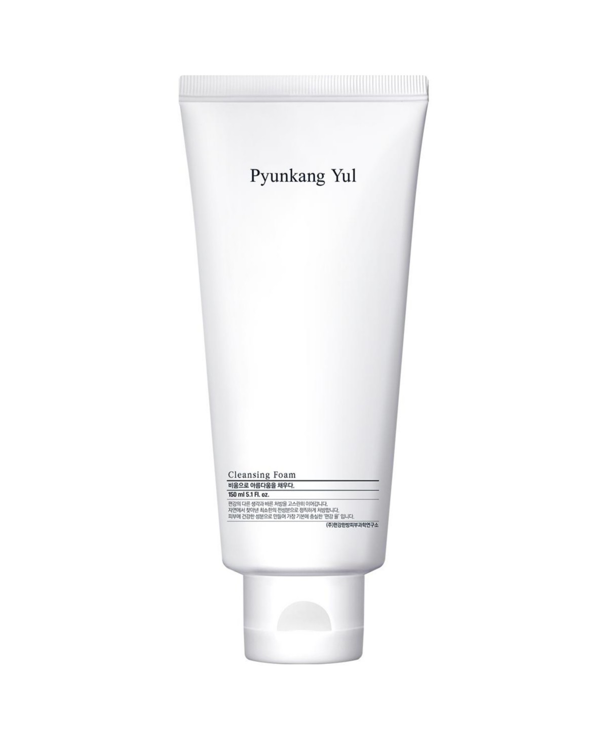 Cleansing Foam
