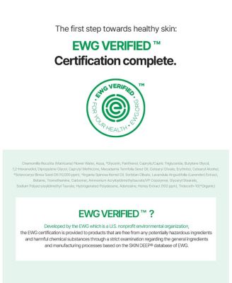 Manuka Marula Moisturizing Cream 6.76 fl oz