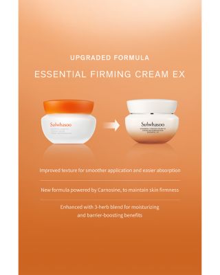 Essential Firming Cream EX 2.53 oz.