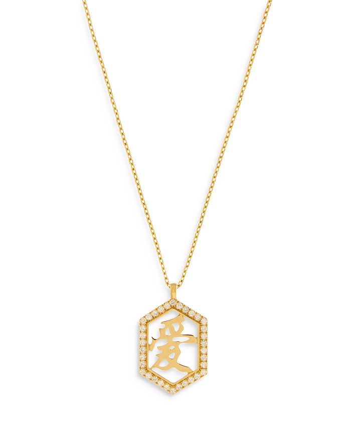 Bloomingdale's - Diamond Love Pendant Necklace in 14K Yellow Gold, 0.25 ct. t.w. - 100% Exclusive