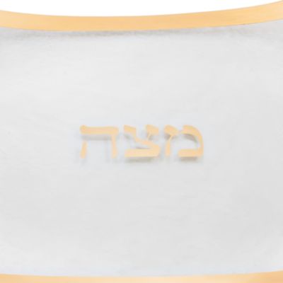 Judaica Square Matzo Plate, 10"