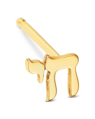 14K Gold Itty Bitty Symbols Chai Single Stud Earring