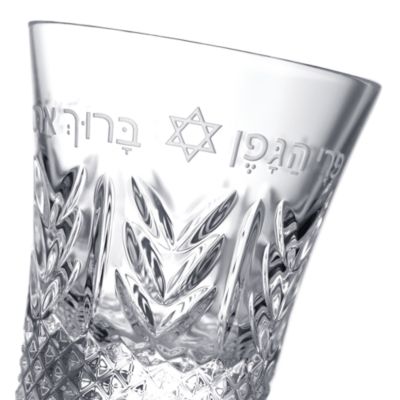 Kiddush Cup