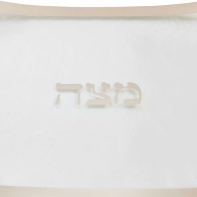 Judaica Square Matzo Plate, 10"