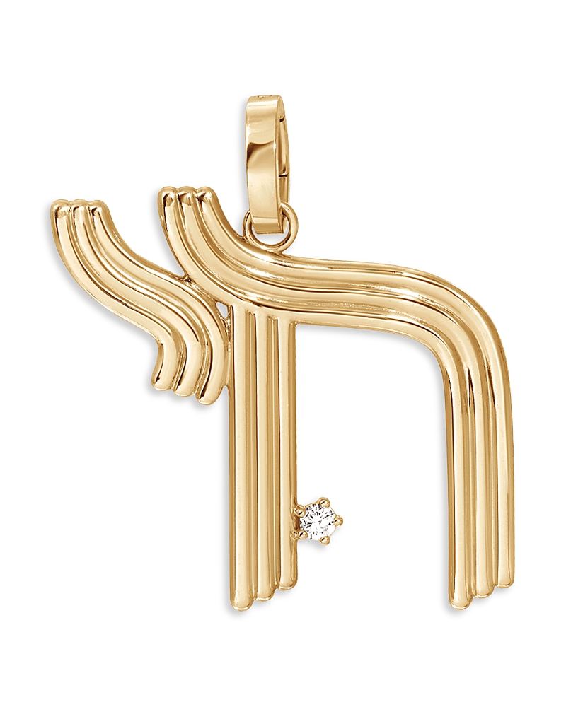 Adina Reyter 14K Yellow Gold Diamond Chai Groovy Hinged Charm Pendant