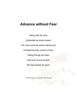 Advance without Fear Limited Edition Crystal Glass Sculpture