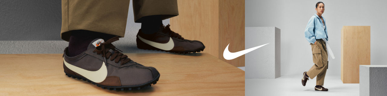 Nike.
